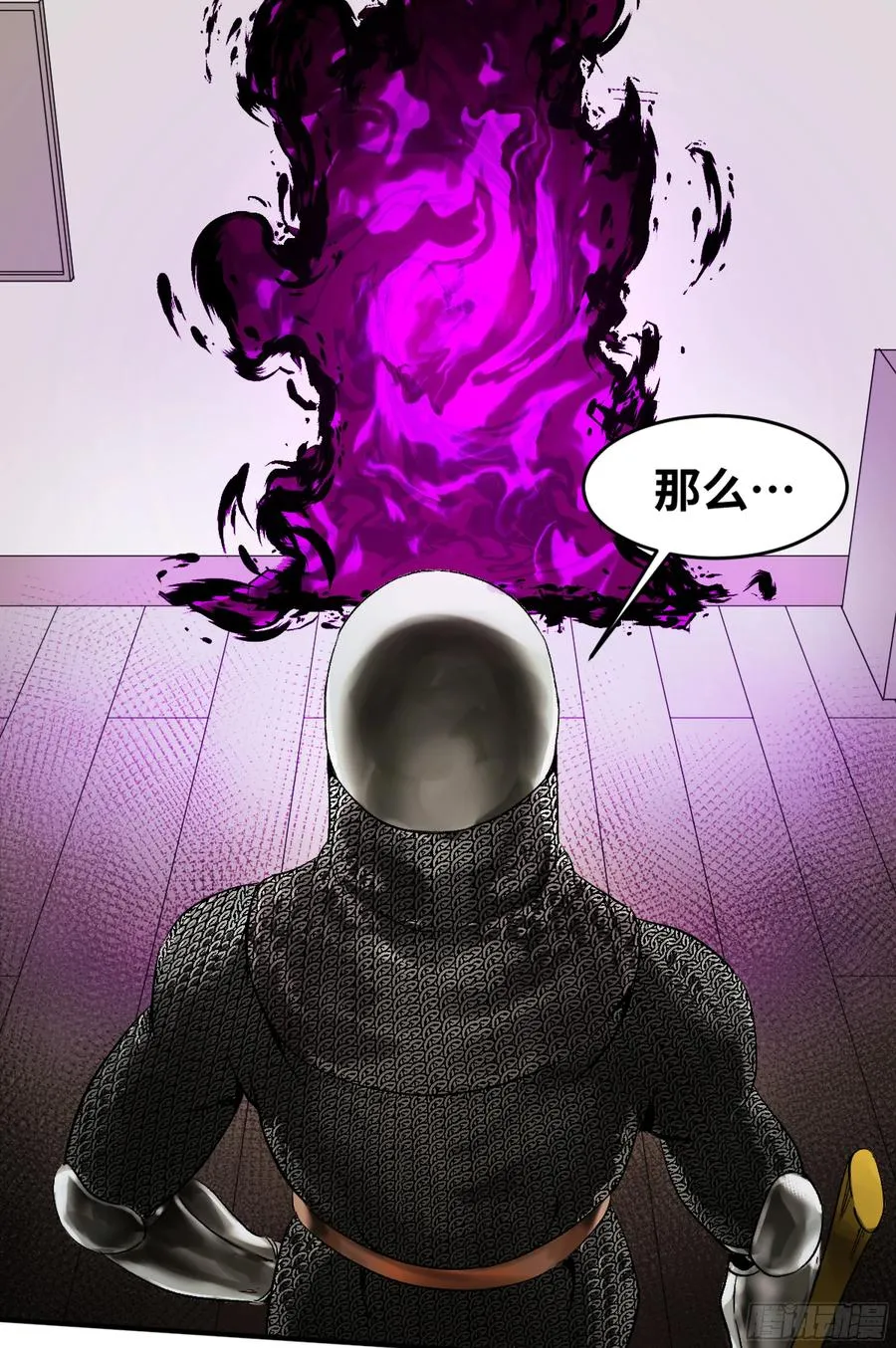 01 两万分之一的概率 第40页