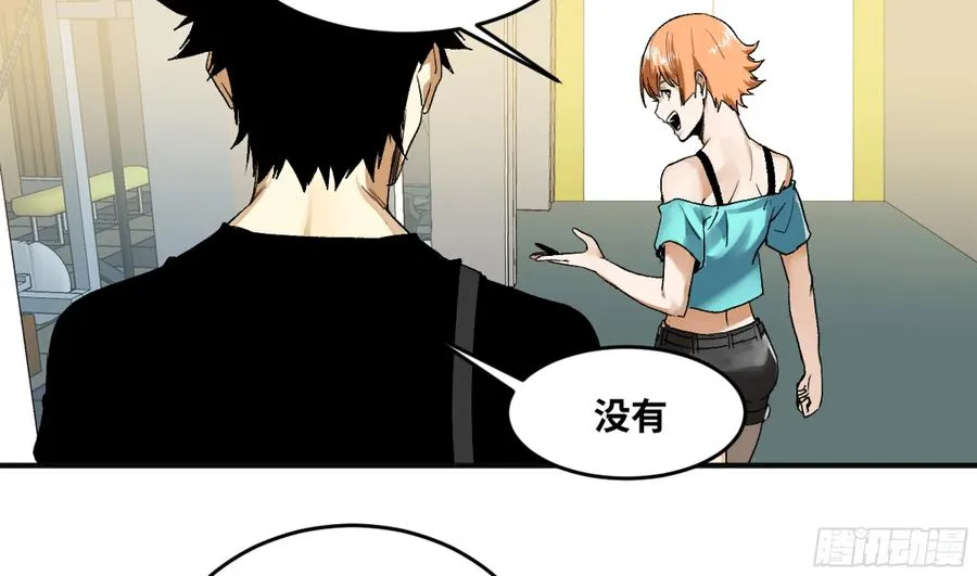 03 威尔士健身馆与新朋友 第6页