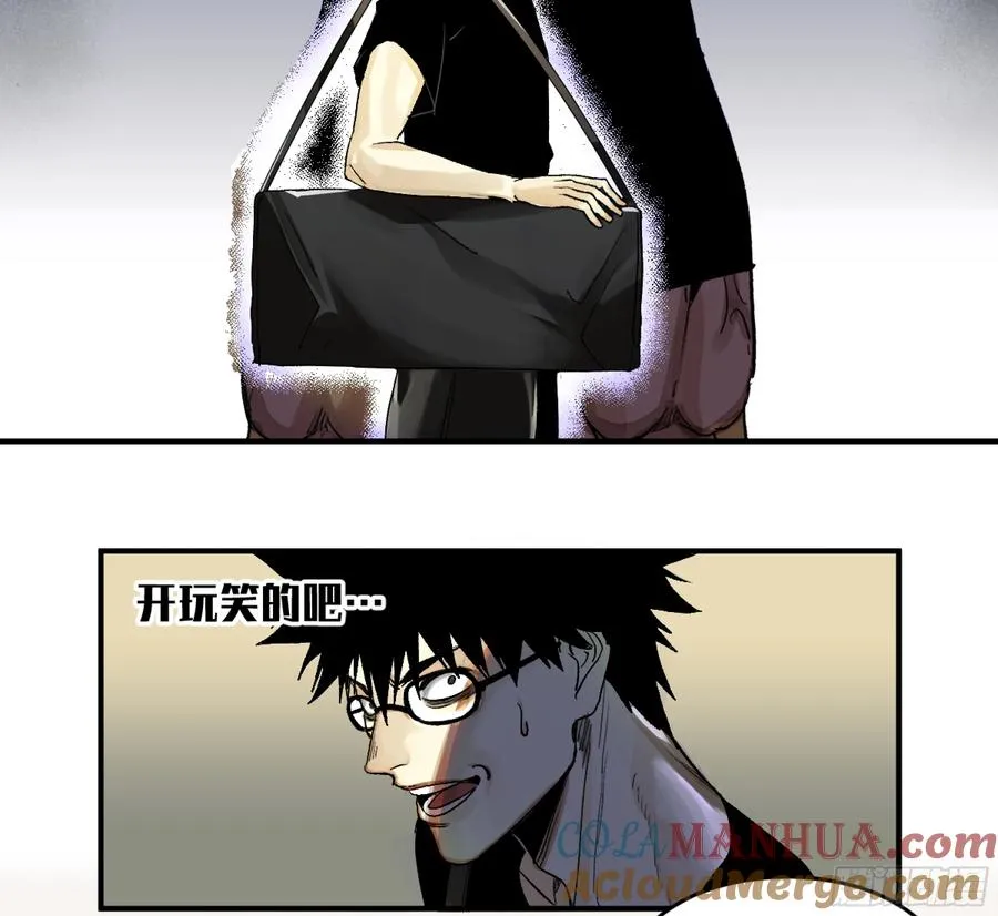 03 威尔士健身馆与新朋友 第17页