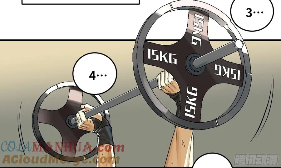 03 威尔士健身馆与新朋友 第19页