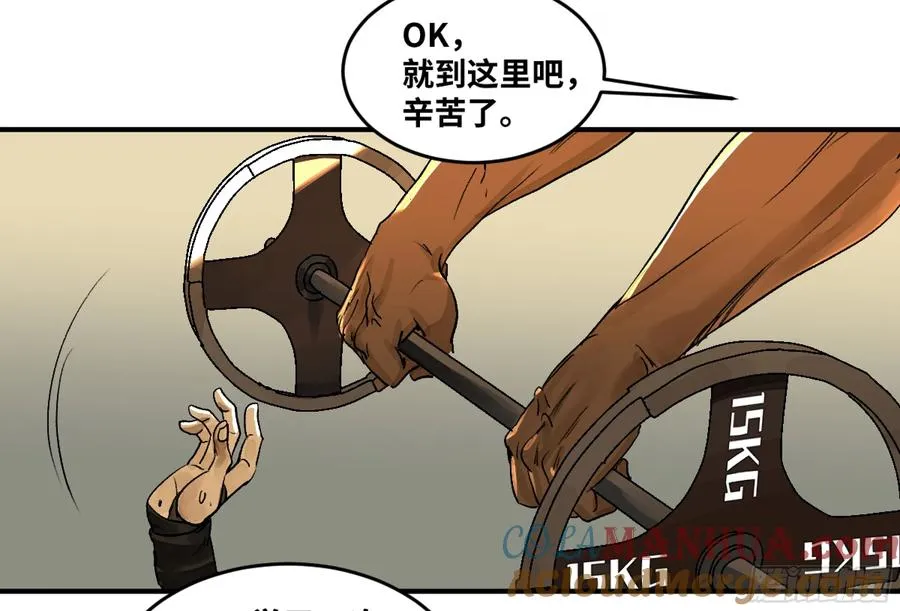 03 威尔士健身馆与新朋友 第21页