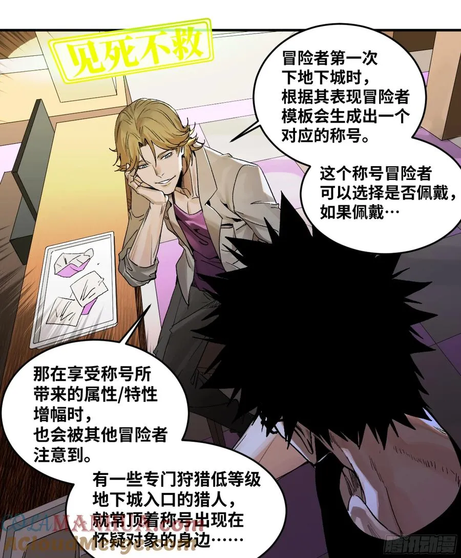 03 威尔士健身馆与新朋友 第35页