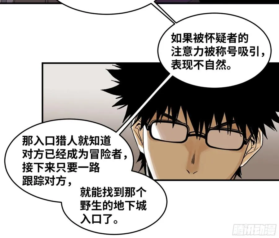 03 威尔士健身馆与新朋友 第36页