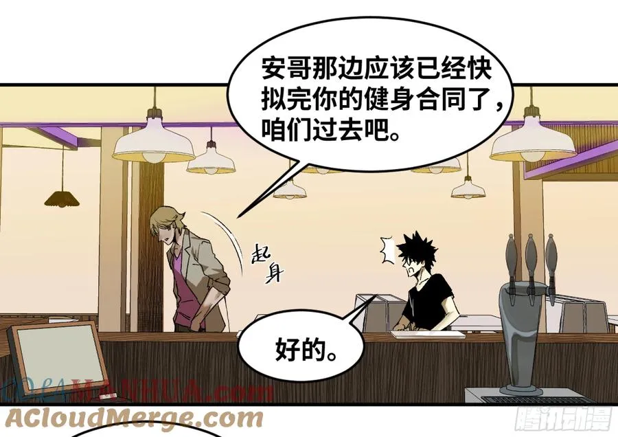 03 威尔士健身馆与新朋友 第39页