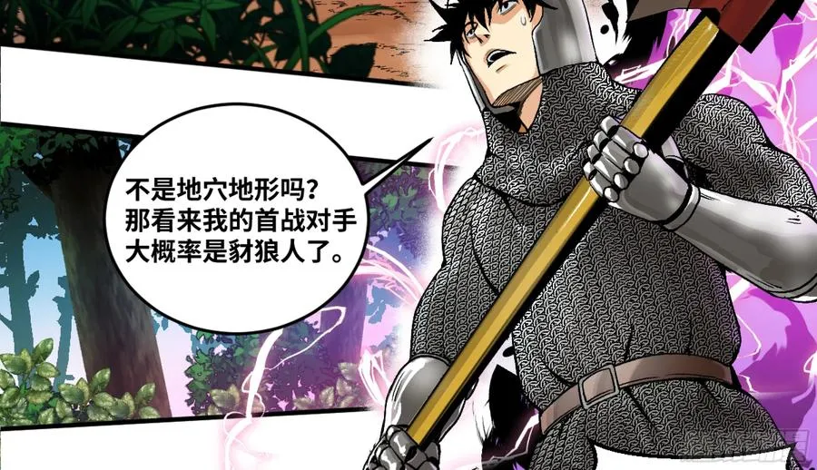 02 首战 第2页