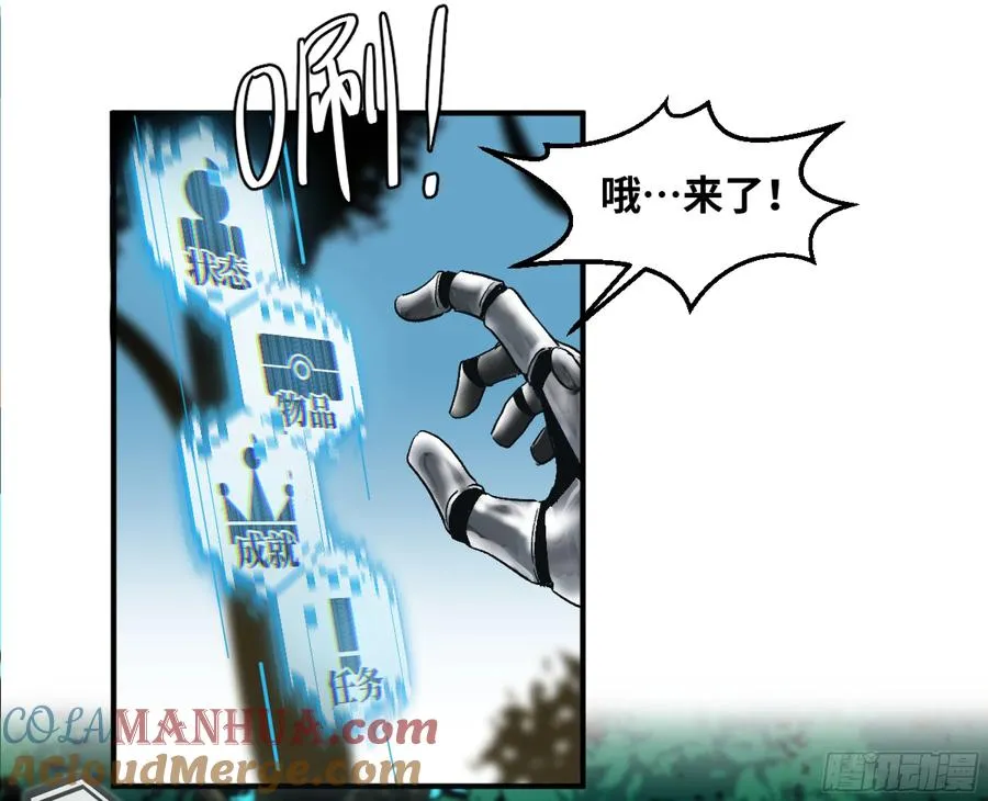 02 首战 第5页