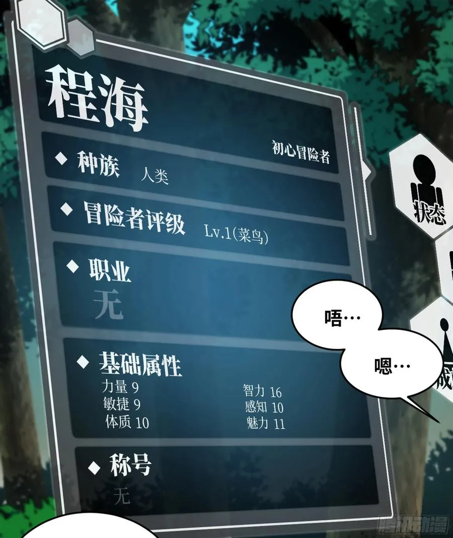02 首战 第6页