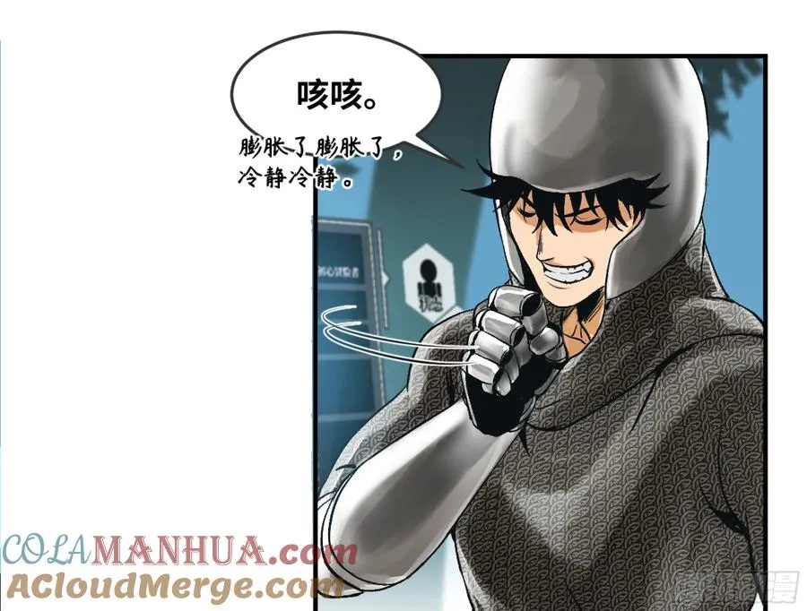 02 首战 第9页