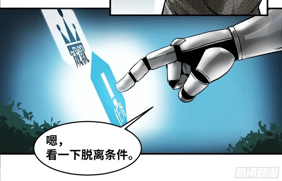 02 首战 第10页
