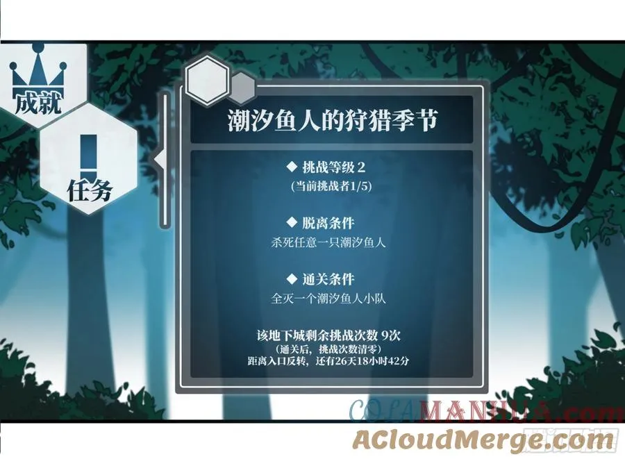 02 首战 第11页