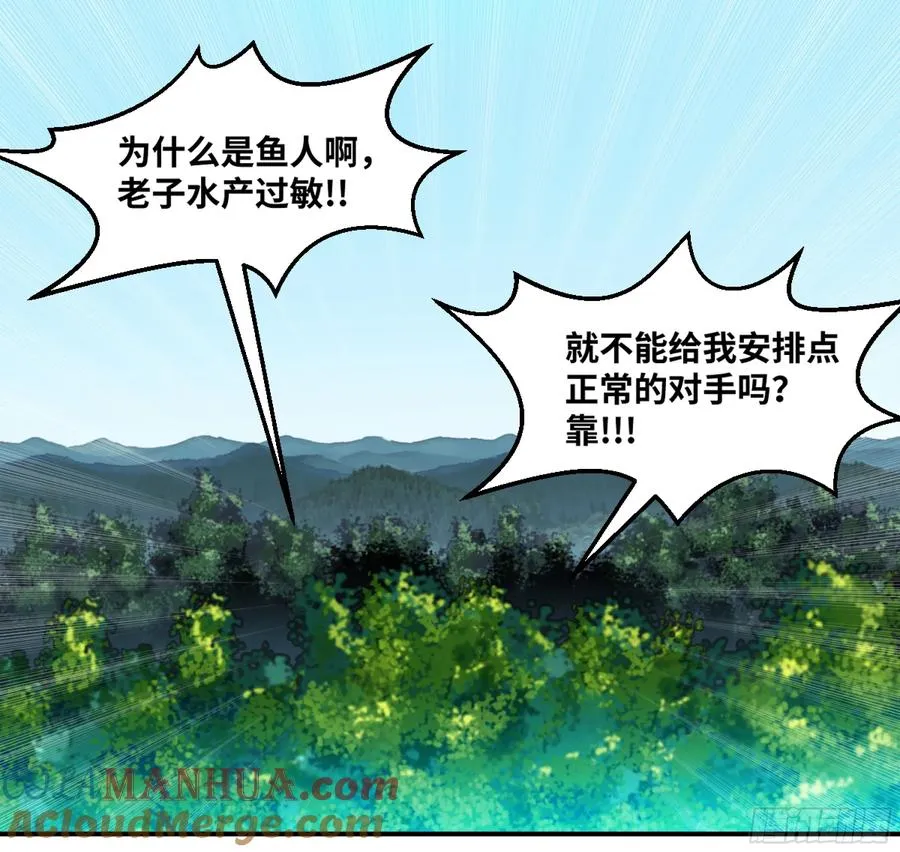 02 首战 第13页