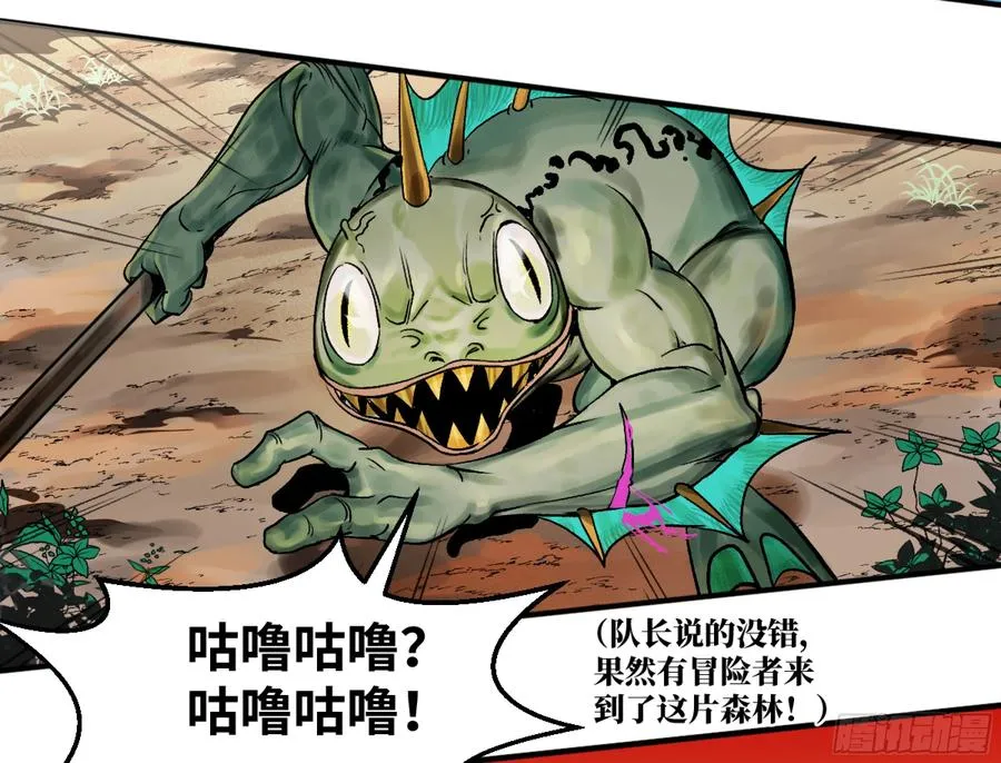 02 首战 第22页