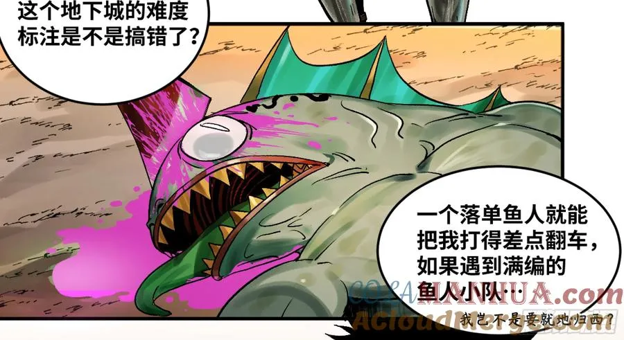 02 首战 第25页