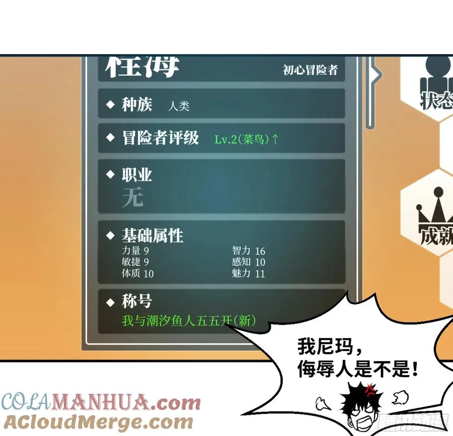 02 首战 第27页