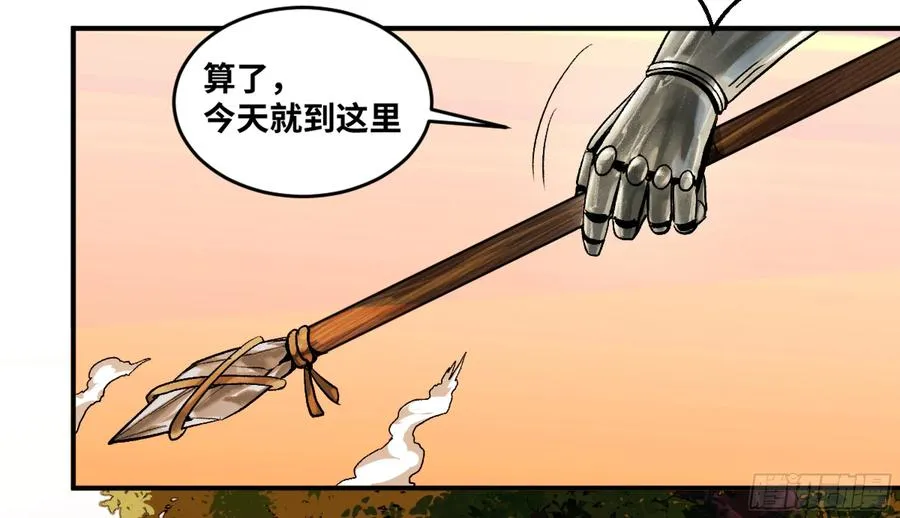 02 首战 第28页