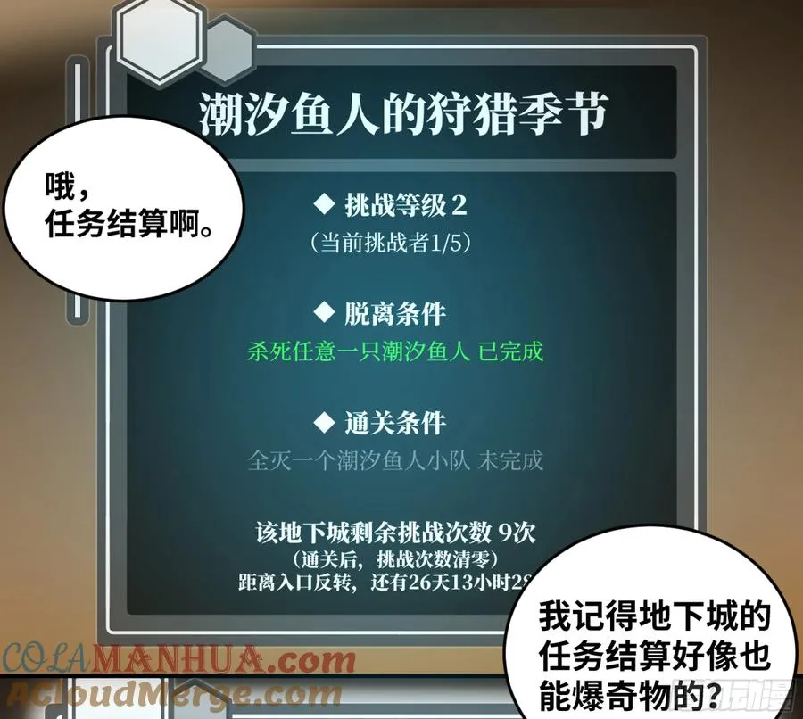 02 首战 第33页