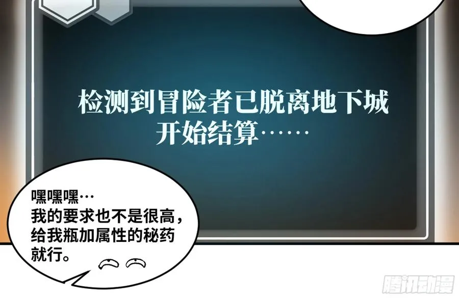 02 首战 第34页