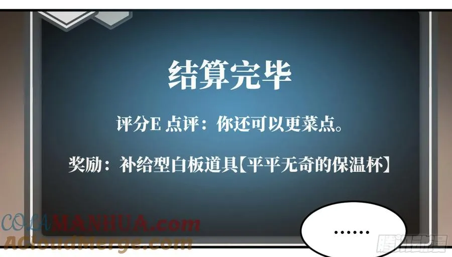 02 首战 第35页