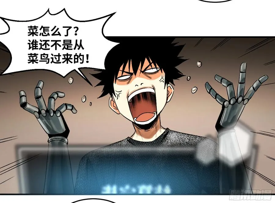 02 首战 第36页