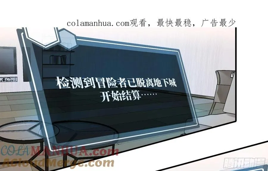 05 发现鱼人队长！ 第1页