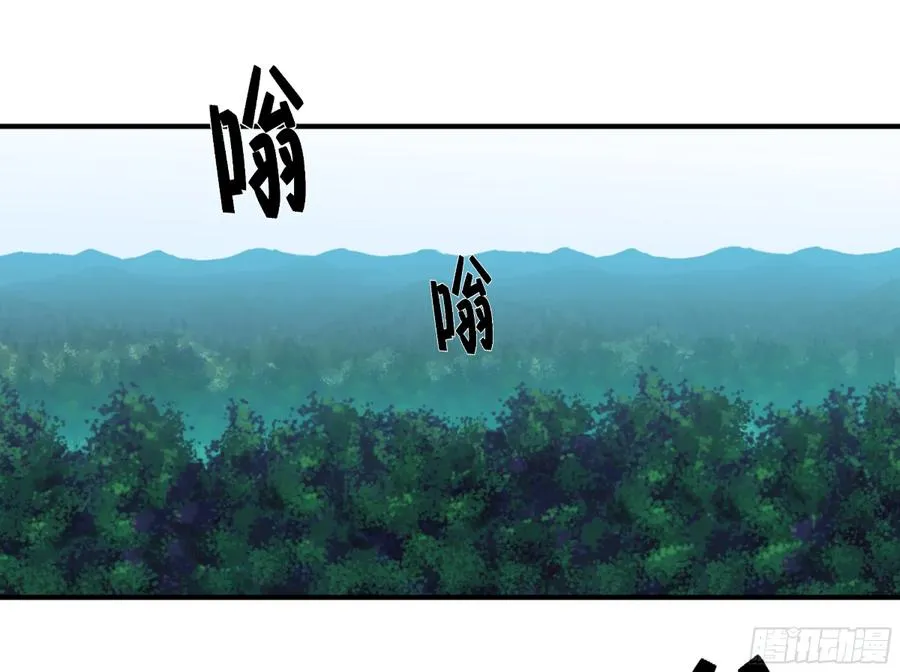 05 发现鱼人队长！ 第54页