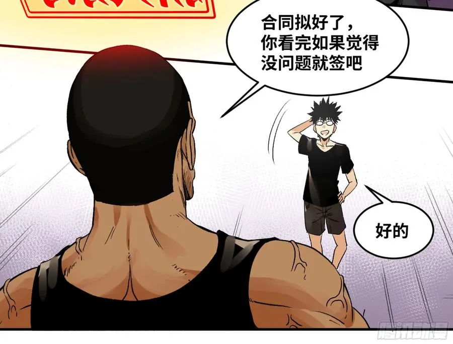 04 计划更改与二番战 第2页