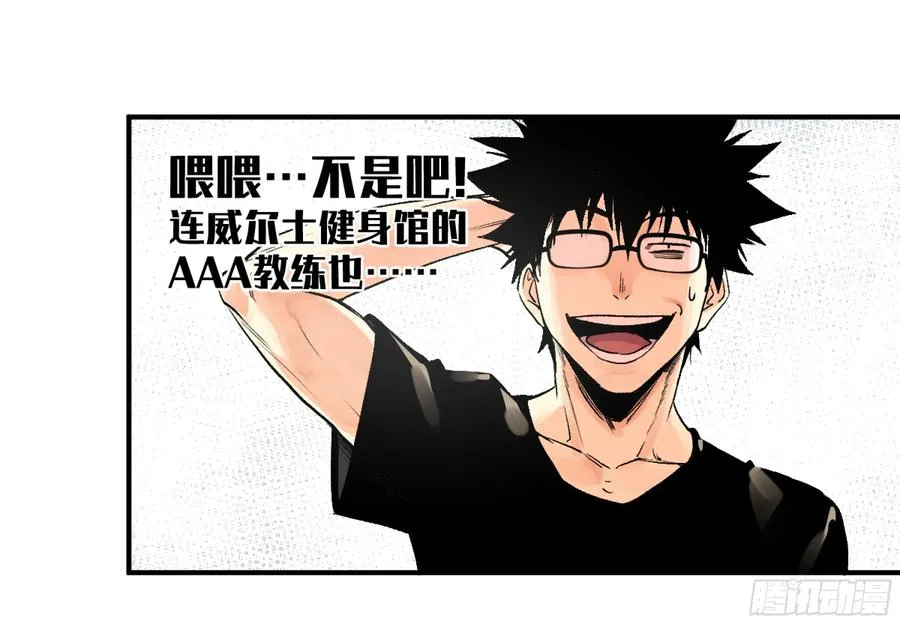 04 计划更改与二番战 第3页