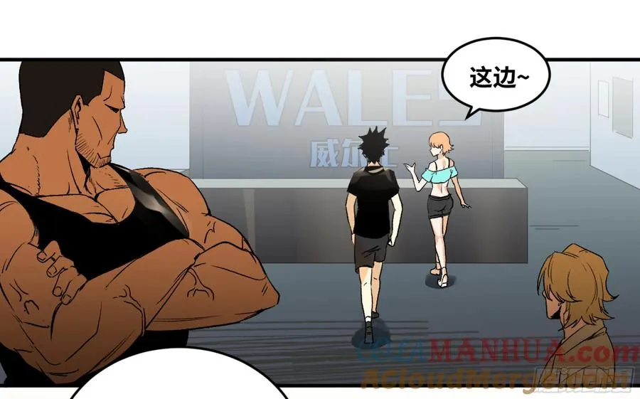 04 计划更改与二番战 第4页