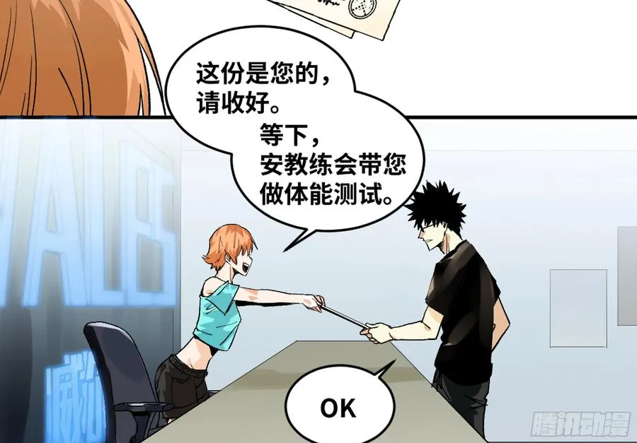 04 计划更改与二番战 第9页