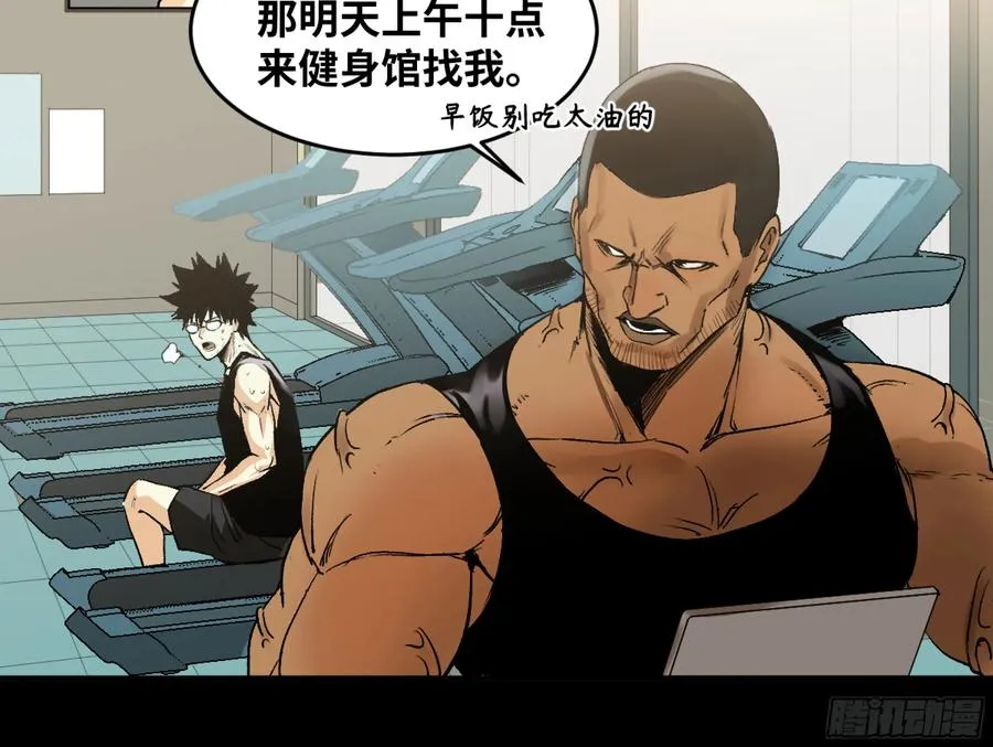 04 计划更改与二番战 第14页