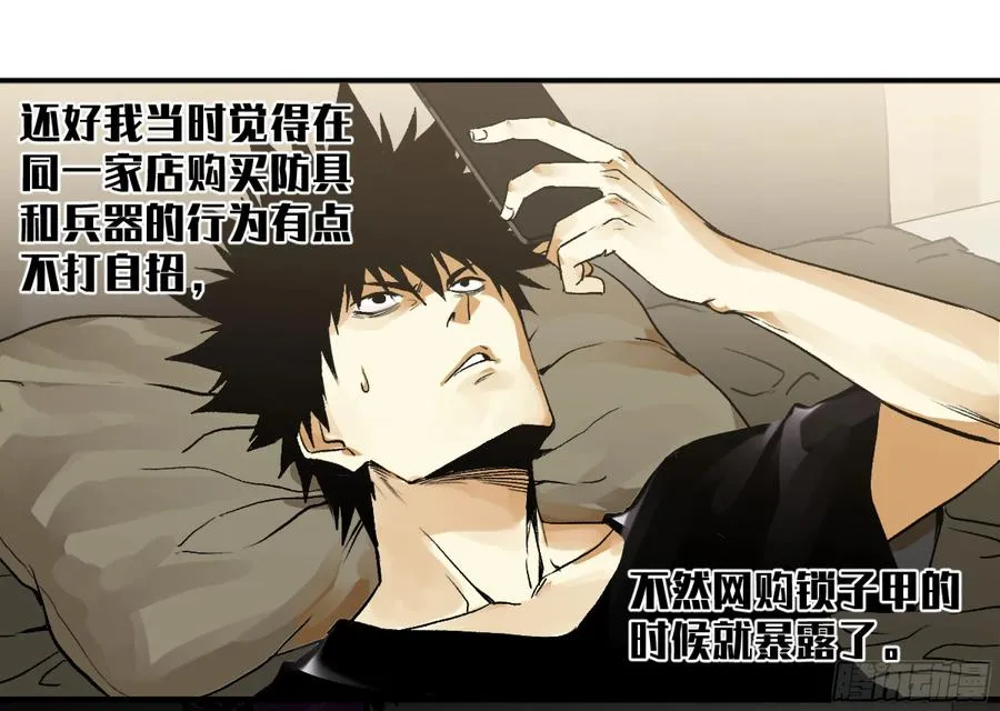 04 计划更改与二番战 第20页