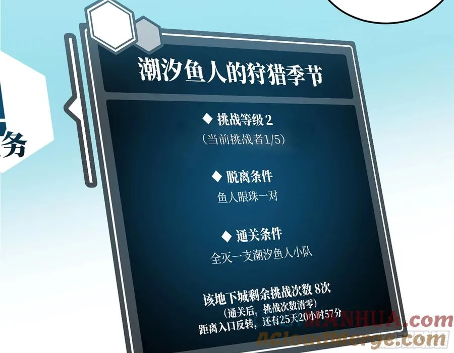 04 计划更改与二番战 第25页