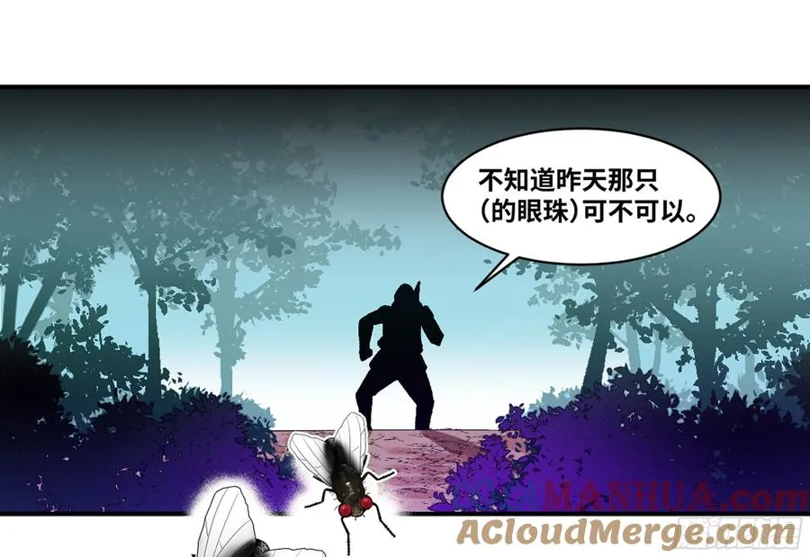 04 计划更改与二番战 第28页