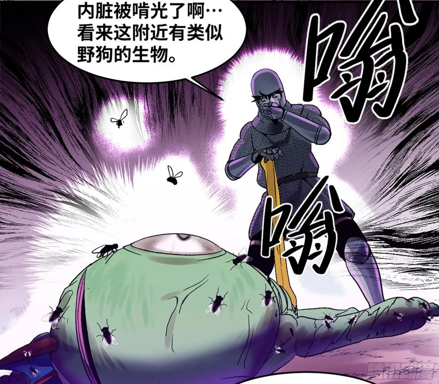 04 计划更改与二番战 第30页