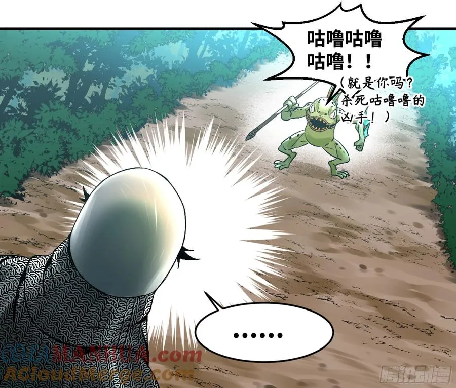 04 计划更改与二番战 第34页