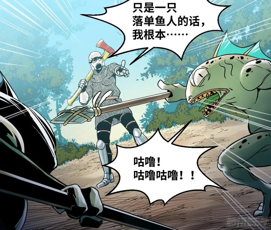 04 计划更改与二番战 第36页