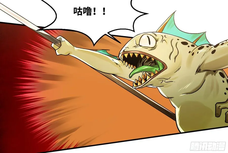04 计划更改与二番战 第41页