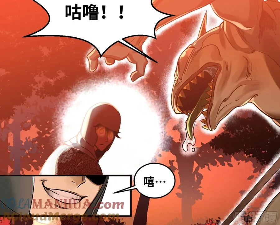 04 计划更改与二番战 第49页