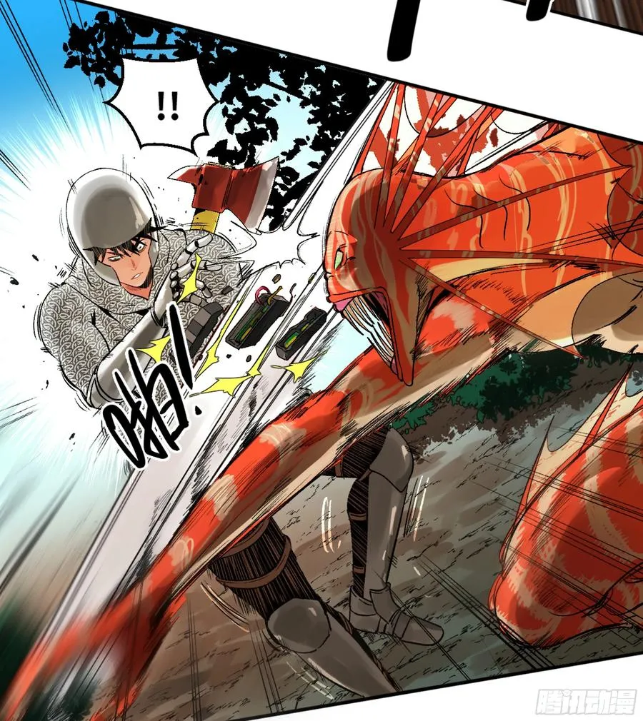 06 危！程海危！ 第18页