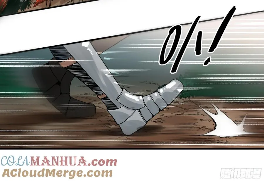06 危！程海危！ 第19页