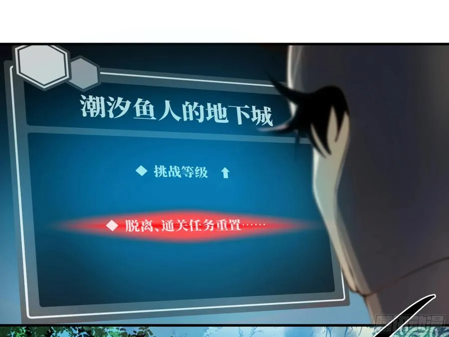 06 危！程海危！ 第39页