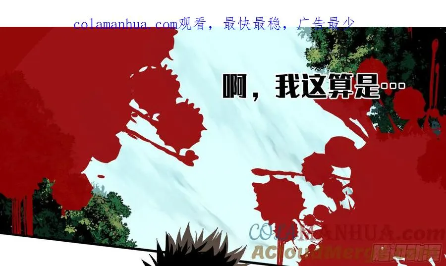 07 置死地而后生 第1页