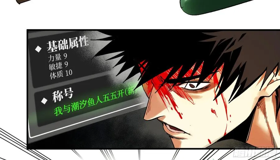 07 置死地而后生 第15页