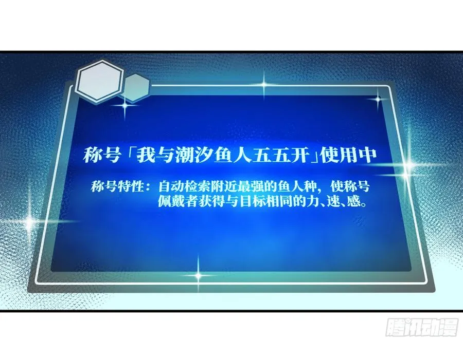 07 置死地而后生 第17页