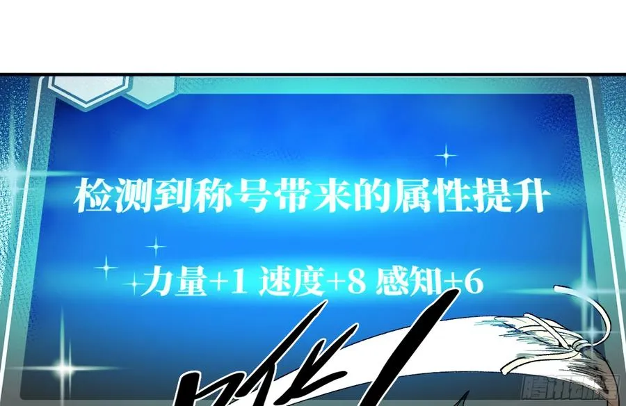 07 置死地而后生 第18页