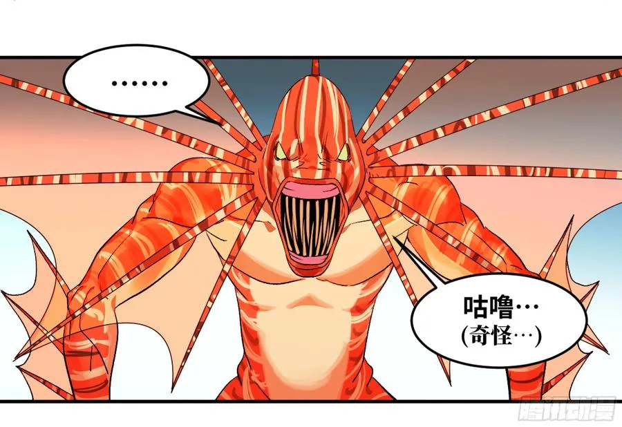 07 置死地而后生 第23页