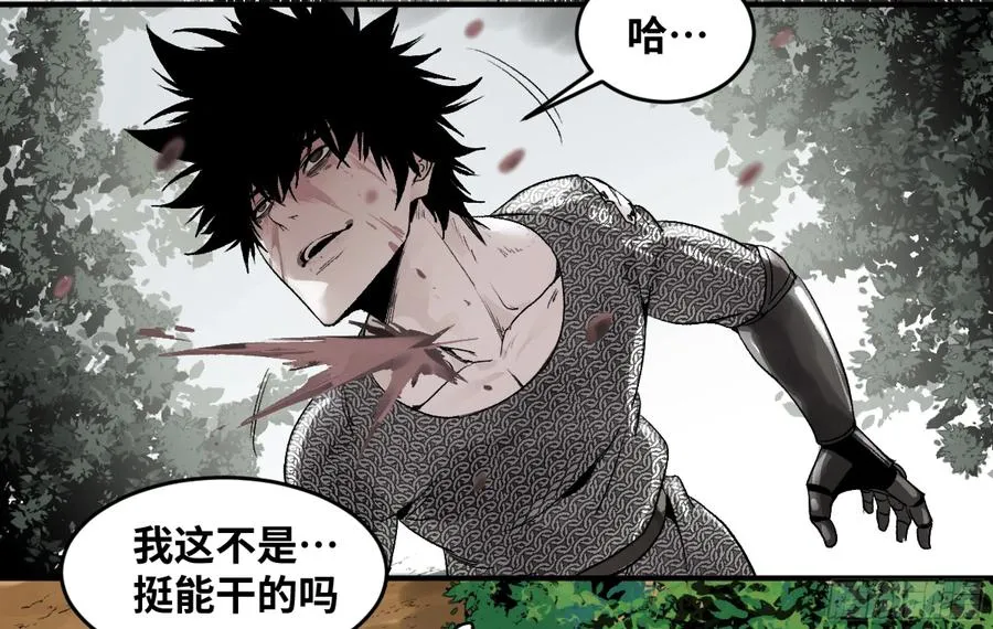 07 置死地而后生 第38页