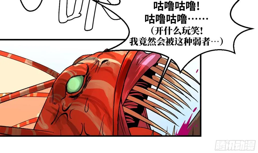 07 置死地而后生 第42页
