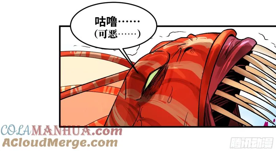 07 置死地而后生 第43页
