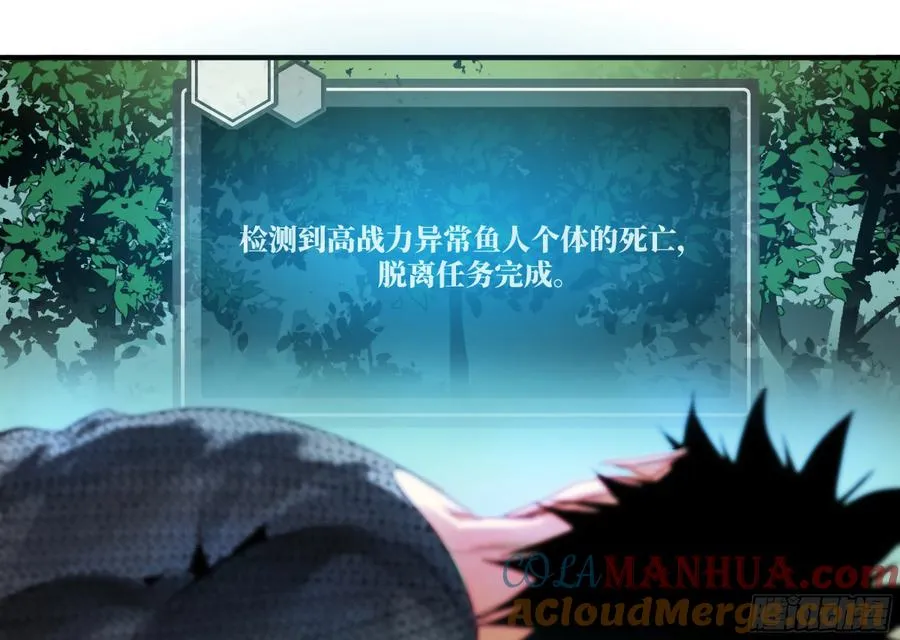 07 置死地而后生 第46页